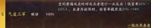小赛季开荒阵容搭配最新(开荒最舒服的阵容)插图12