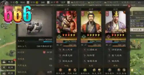 刘备张飞张让阵容搭配(刘备张飞关羽最强组合)