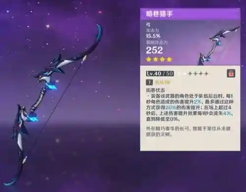 平民五弓阵容怎么搭配(三国志战略版扒皮弓阵容)插图10