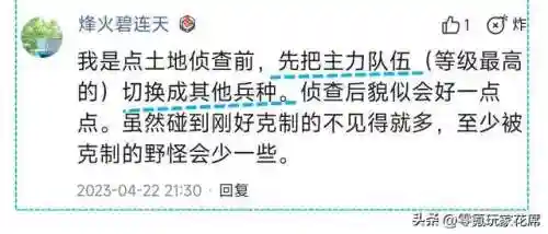 张飞战法推荐开荒阵容搭配(张飞开荒最稳的一套阵容)插图8 张飞战法推荐开荒阵容搭配(张飞开荒最稳的一套阵容)插图8