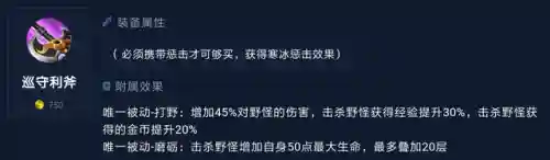 王者荣耀选手阵容装备搭配(王者荣耀5黑阵容排名)插图7