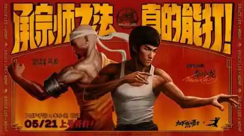 2019即将公测的网游(最近新出的网游)插图4