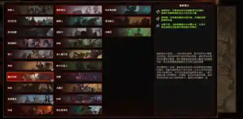 战锤超凡最强阵容搭配(云顶之弈阵容搭配图表)插图5