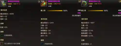 法师过渡阵容搭配什么装备(法师和谁配合最强)插图2