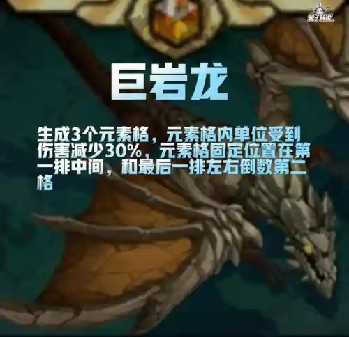 隐秘海域龙神阵容搭配推荐(暗神龙第三层挂机阵容)插图16