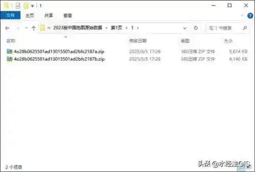 最新高清晰中国地图(腾讯地图如何标注自己店铺位置)插图16