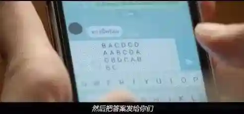天才枪手原型是什么(天才枪手原型坐牢了吗)插图7