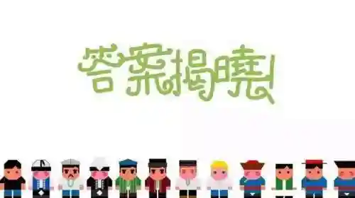 心理健康测试20题目(心理问题测试题免费)插图1