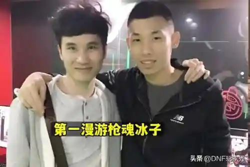 dnf枪魂冰子110级漫游(dnf漫游走什么属强好)