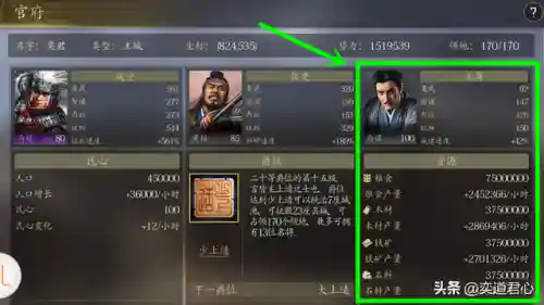 王者之心游戏阵容搭配图(王者之心2手机版下载安装)