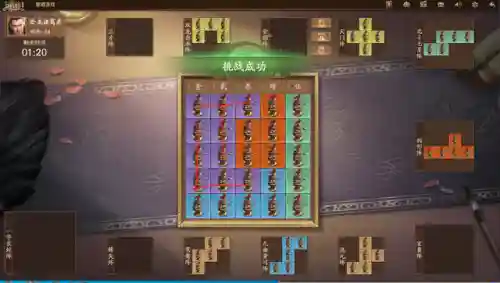 三国杀十周年武将列传攻略(三国杀刘备传详细全攻略)插图2