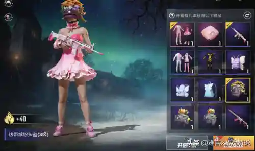 怪诞小丑怎么搭配阵容最好(和平精英怪诞小丑多少钱)