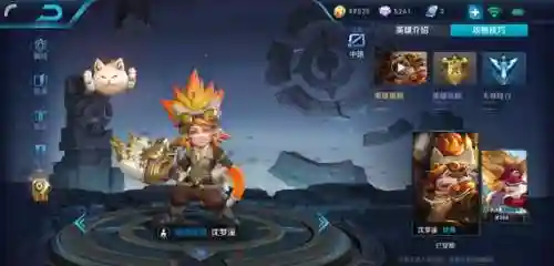 沈梦溪连胜阵容搭配(沈梦溪克制的中单英雄)插图2