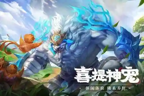 异兽录帝江阵容搭配(山海经异兽录阵容排行)插图2