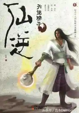 圣魂星战阵容搭配(圣魂纷争平民后期最强阵容)插图33