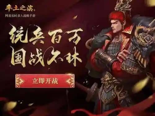 征服刘备开荒怎么搭配阵容(刘备张飞开荒战法)插图1