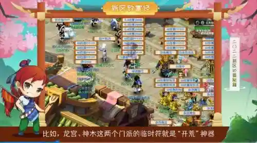 梦幻西游叶子猪礼包领取条件(梦幻西游瑞兽礼包)