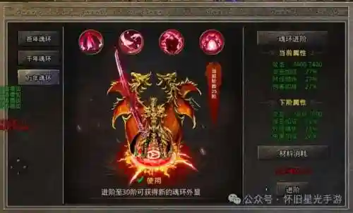 魂环传奇套路阵容搭配(最强魂环搭配攻略大全)插图3