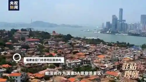 个人身份信息调查网(通过姓名身份证号查个人户籍)