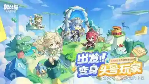奥比岛图鉴(百田游戏官网奥比岛)