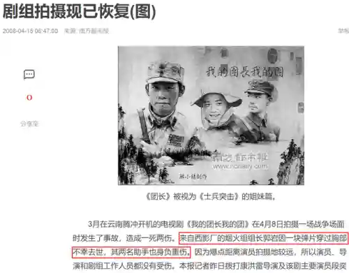 好看的电视剧大全(好电视推荐排行榜前十)插图24