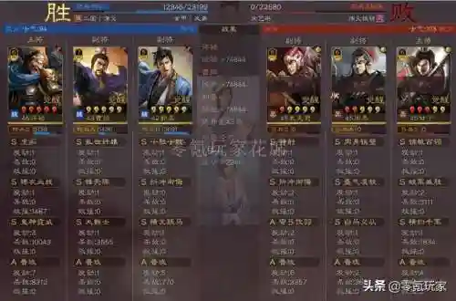 郭嘉许褚阵容搭配战法(三国志战略版许褚攻略)插图13