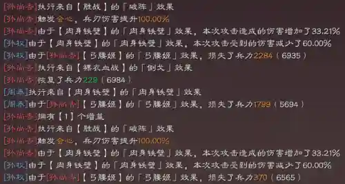 裸衣战法阵容搭配推荐(五法吴天流阵容)插图1
