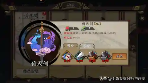 古今江湖后期阵容搭配推荐(真武江湖后期最强阵容)插图11