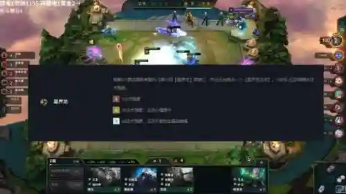 驯龙大师阵容搭配塞拉斯(小小驯龙师的最强阵容)插图10