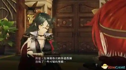 无夜之国2攻略(无夜之国1和2哪个好玩)插图79 无夜之国2攻略(无夜之国1和2哪个好玩)插图79