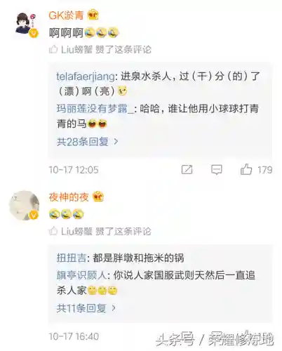 武则天五排阵容搭配(杨玉环搭配什么阵容比较强)插图5