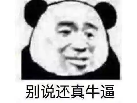 17173地下城与勇士论坛(地下城与勇士手游sf发布网)插图7
