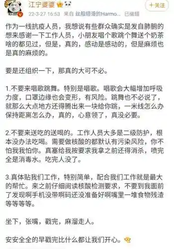 听我说谢谢你(谢谢你因为有你温暖了四季)插图12