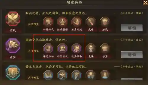 率土张飞赵云阵容搭配(率土之滨赵云最强组合)插图4