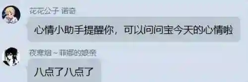 最新养娃阵容搭配图片(2023最强阵容推荐)插图11