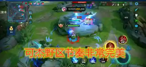 王者众神阵容搭配图(王者荣耀阵容搭配大全)插图3