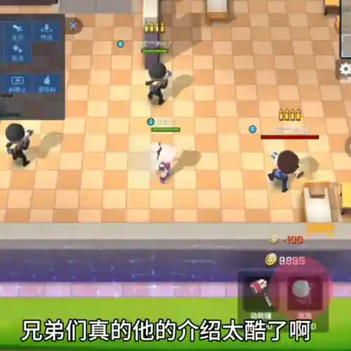 逃跑吧少年辅助器(逃跑吧少年测试服安装包链接)插图3