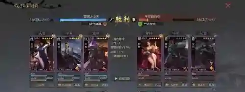 极限豪杰阵容搭配推荐图(少年名将蜀国极限阵容)插图14