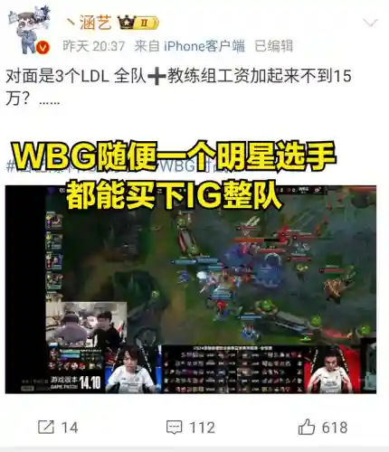 上单小虎阵容搭配最新(老虎适合什么阵容)插图3