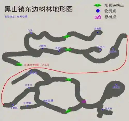 轩辕剑3天之痕攻略图解(天之痕终极装备获取)插图4