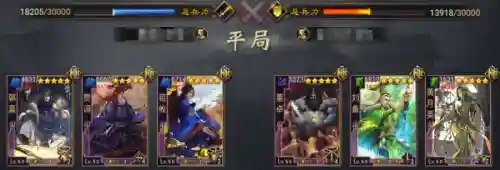 率土之滨魏贾诩搭配阵容(率土之滨魏贾诩是核心吗)插图11
