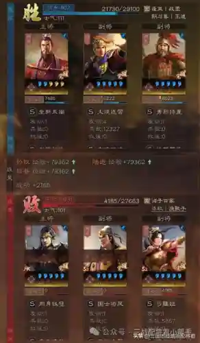 天王弓最新搭配阵容攻略(先登弓最强阵容怎么搭配)插图3