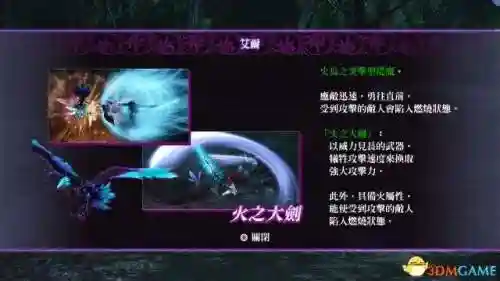 无夜之国2攻略(无夜之国1和2哪个好玩)插图84 无夜之国2攻略(无夜之国1和2哪个好玩)插图84