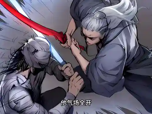 赤眼妖刀姬阵容搭配(ssr妖刀姬御魂搭配2023)插图3
