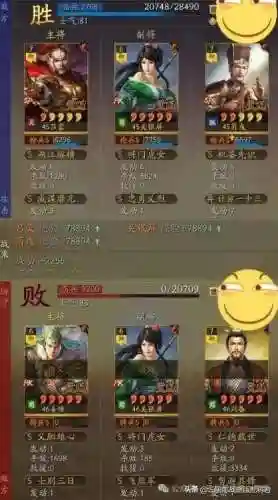 关银屏的阵容搭配推荐(三战关银屏t0阵容)插图3