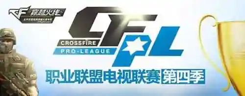 穿越火线历届冠军阵容搭配(穿越火线ag最新阵容)插图3