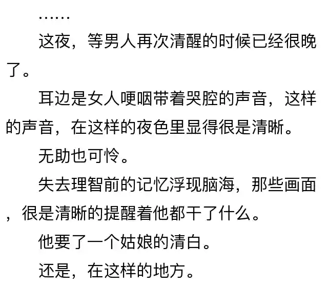 重生之朕为皇帝(重生成为宣统皇帝的小说)插图14