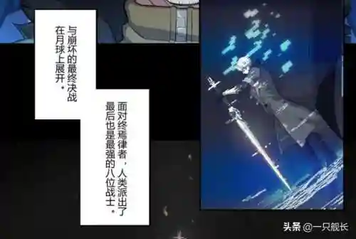 崩坏三猫娘阵容搭配(崩坏3平民推荐队伍)插图2