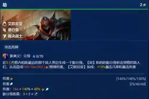 裁决的锋刃阵容怎么搭配(裁决使阵容)插图7