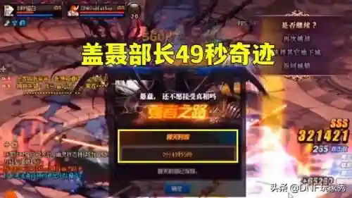国服死灵竞速阵容搭配(灵魂使者配什么阵容比较强)插图4